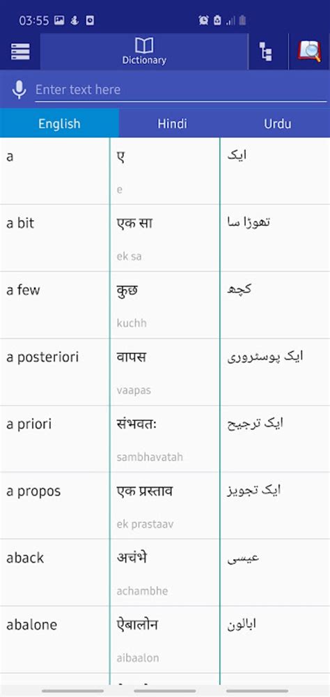 wottev meaning in hindi|Online Urdu Dictionary .